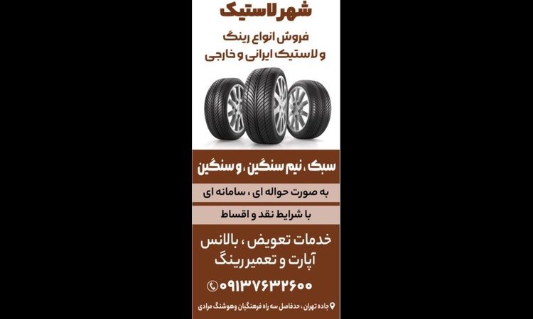 تصویر پیدا نشد