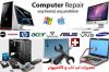 مرکز لپتاپ و کامپیوتر...